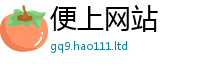 2025最新正版挂牌资料在管家婆中特王中王